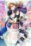 อ่านการ์ตูน Ochikobore Shiro Madoushi Cecil wa Taishougai no Hazu deshita